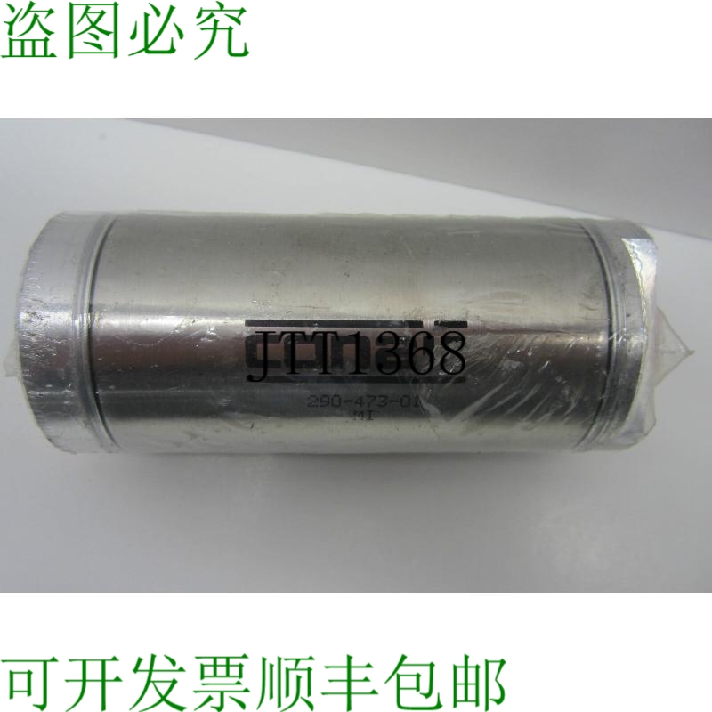 原装供应联系 CONAIR 290-473-01  29047301