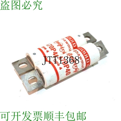 原装供应2 件 GOULD SHAWMUT A70P40 熔丝类型 4