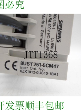 原装供应8US1251-5CM47 USBAR
