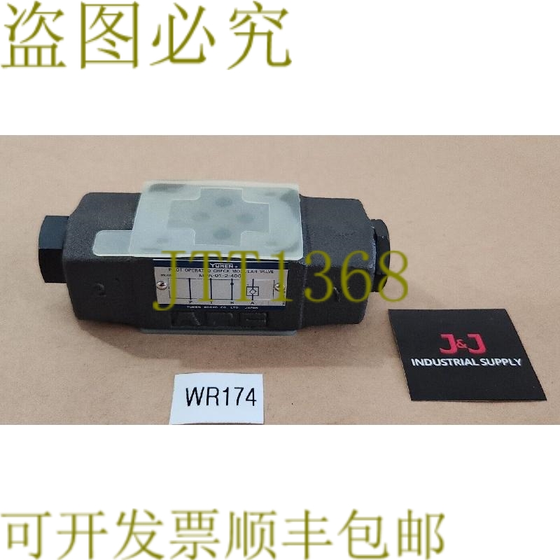 原装供应Yuken MPA-01-2-4001 飞行员操作止回等级阀 + ！