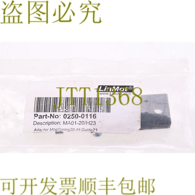 原装供应LINMOT 0250-0116 MA01-20/H23 玩具 MagSpring 20！ ！