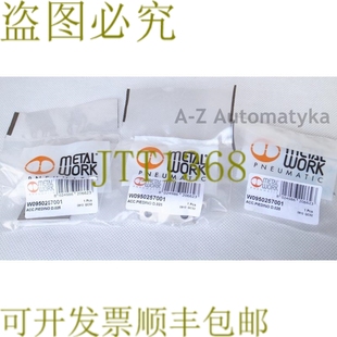 ACC w0950257001 piedino d.025 原装 3pcs 供应金属制品：