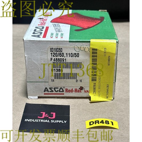 原装供应开箱- ASCO RedHat 8318D50 120/60,110/50 1/4 英寸电磁