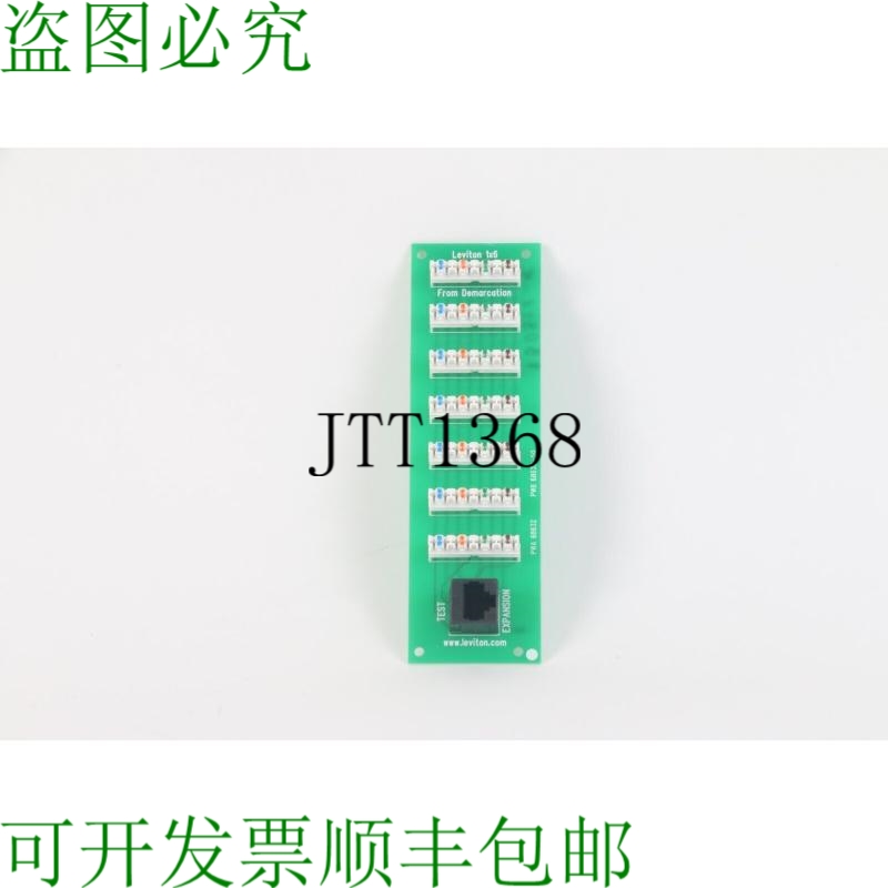 原装供应68632-50 1x6 分裂塔沃拉