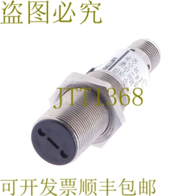 原装供应巴鲁夫 BOS 18M-PA-1PD-E5-C-S4 BOS18MPA1PDE5CS4 BOS18