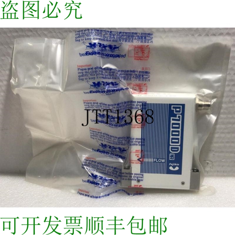 原装供应? 金 P7000D MASS 流量控制器 FCSP7202DW-4CW2-F600-8