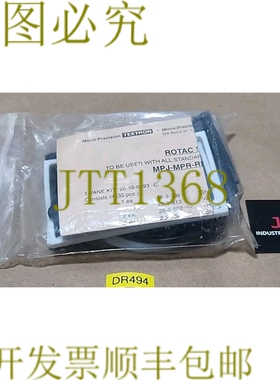原装供应新  德事隆 26-95-0393-E Rotac 套件适用于 MPJ-MPR-RN-