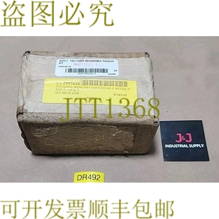 工具套件902071 原装 供应道奇TA2115SCP可调包装