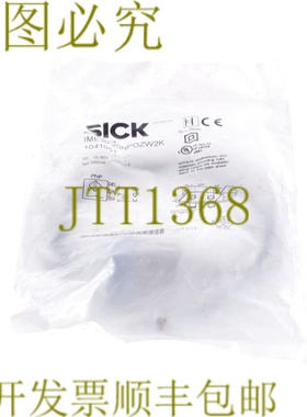 原装供应施克 IME30-20NPOZW2K IME3020NPOZW2K 1041051！ ！