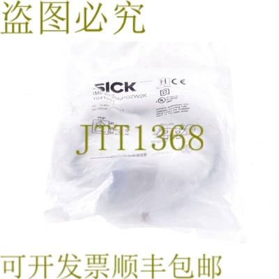 原装供应施克 IME30-20NPOZW2K IME3020NPOZW2K 1041051！ ！