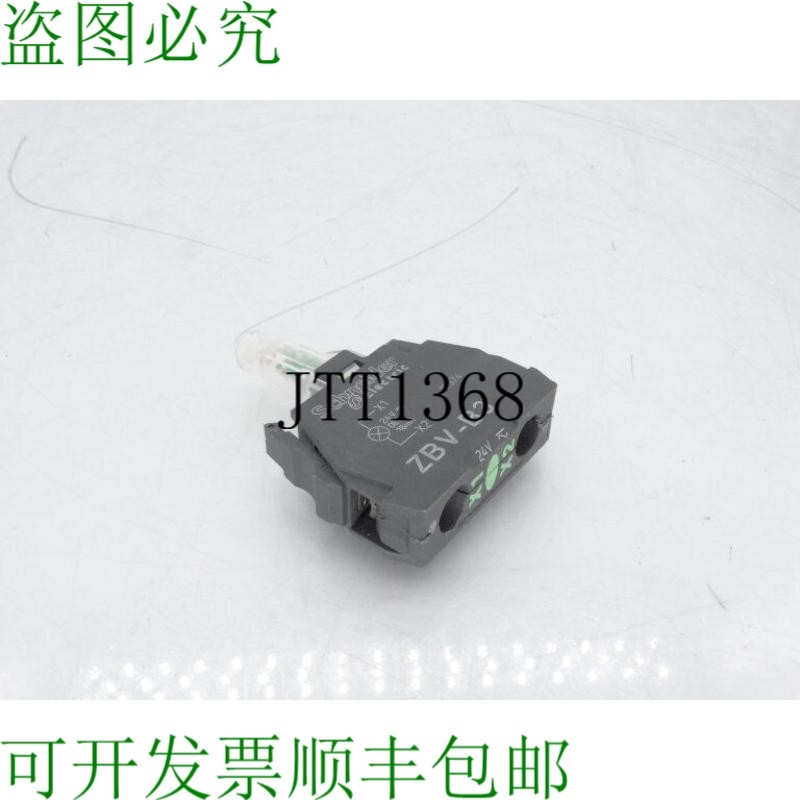 原装供应SCHNEIDER 电动 ZBVB3 灯固定