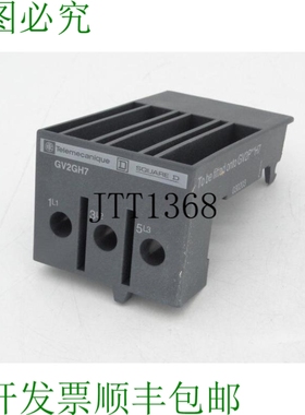 原装供应SCHNEIDER 电动 GV2GH7 配件