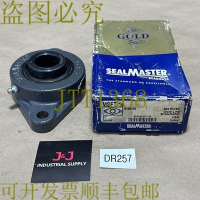 原装供应开-Seattle Master 1 英寸 Gold Line 2 螺栓箱法兰轴承