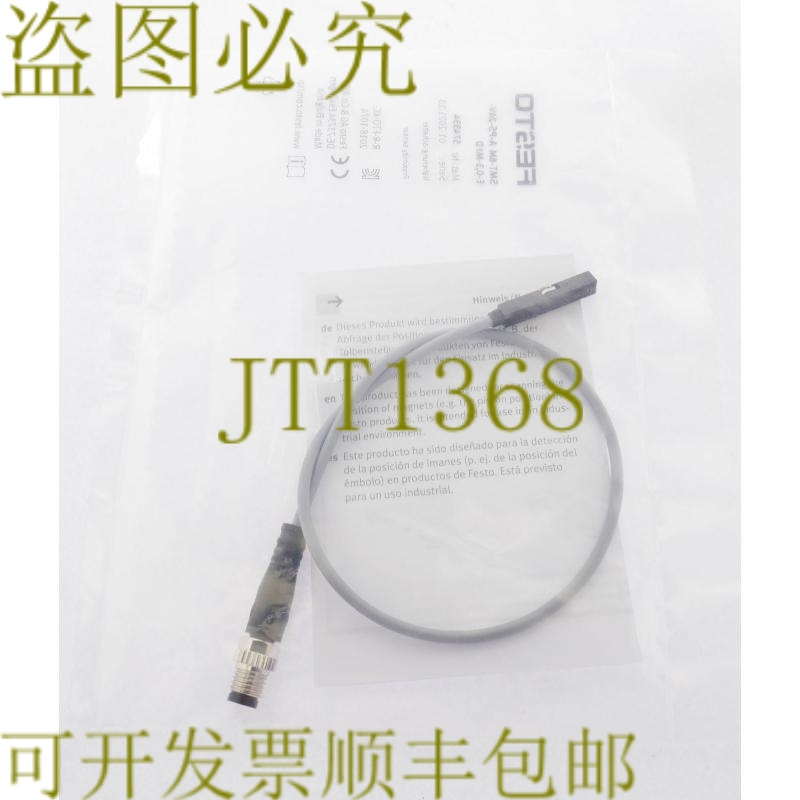 原装供应FESTO 529419 MS4-LR-1/4-D7-AS MS4LR14D7AS 无旋钮！