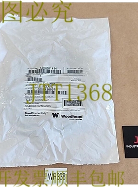 原装供应Woodhead 1200661434 连接电缆 884030E52M020A + ！