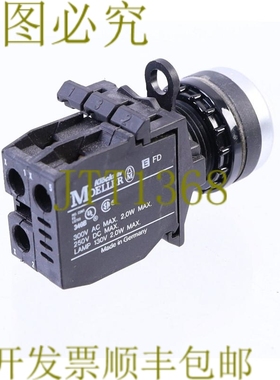 原装供应MOELLER E FD 灯块 + 白色保护套