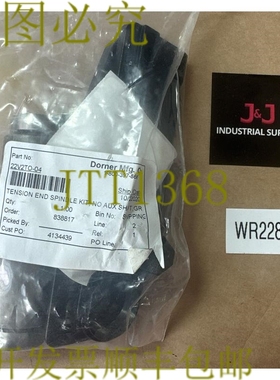 原装供应Dorner 22V2TO-04张力端支撑套件，无辅助轴 |