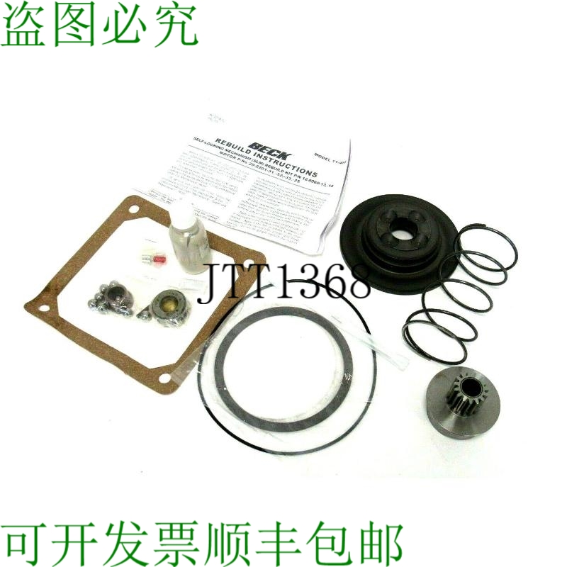 原装供应BECK 11-400 套件 11400