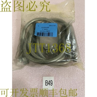 U型螺栓不锈钢螺栓 英寸发 英寸 供应6 原装