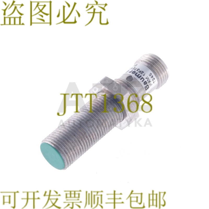 原装供应堡盟 IFRM 12P3701/S14L IFRM12P3701/S14L IFRM12P3701S