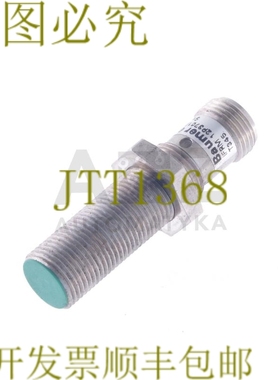 原装供应堡盟 IFRM 12P3701/S14L IFRM12P3701/S14L IFRM12P3701S