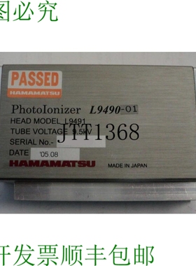 原装供应? 哈马松光子 L9490 01 头模 L9491