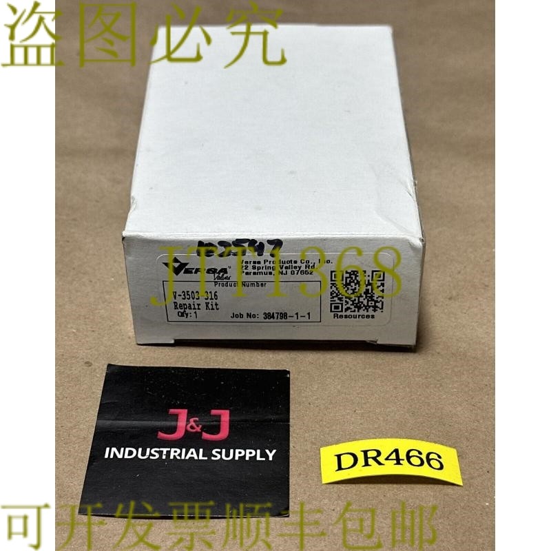 原装供应开箱-凡尔赛产品 V-3503-316 套件 || 发和！,五金/工具,其他机械五金,淘宝优惠券,粉丝福利购,淘宝优惠卷