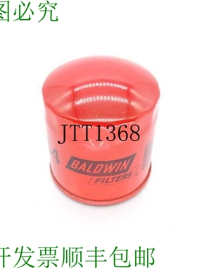 原装供应BALDWIN 过滤器 BF954 过滤器