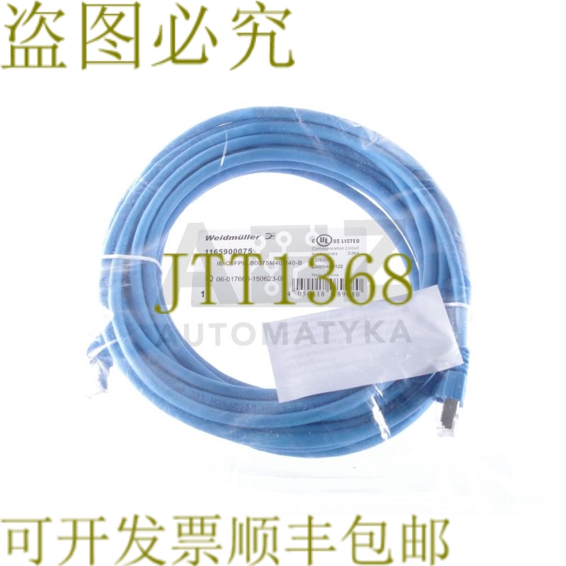 原装供应威德穆勒1165900075 IE-C6FP8LB0075M40M40-B IEC6FP8LB0