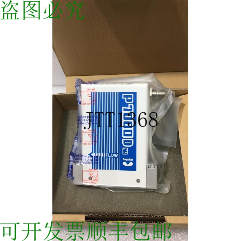 原装供应? 金 P7000D FCSP7002DW-4CW2-F600-CF4 电话 电子 015-0