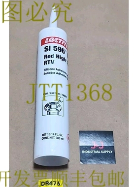 原装供应新  Loctite SI 596 RD 红色高温 RTV 硅胶粘合剂 + ！
