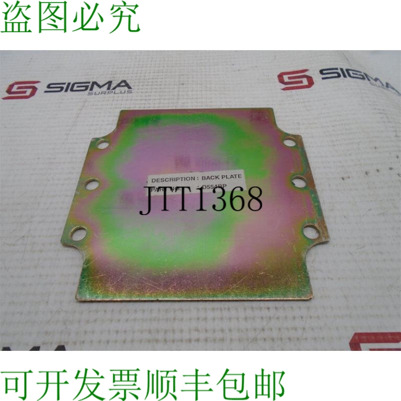 原装供应罗布罗伊·斯塔林 D554BP已关闭