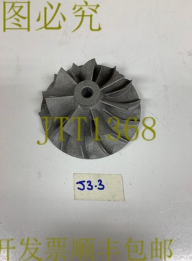 原装供应博格华纳主板芯片电视71112 发！