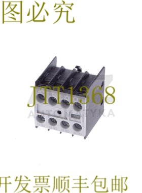 原装供应3RH1911-1FA40 3RH19111FA40