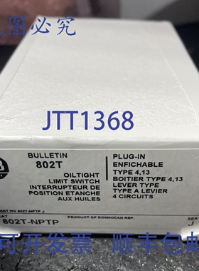 原装 供应2022 年 Allen Bradley 802T-NPTP /J 限位开关