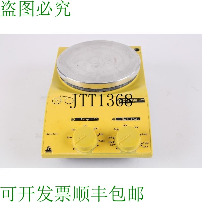 原装供应IKA MST Basic S1 黄线化学玻璃加热搅拌器 - 原样