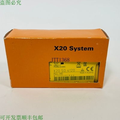 原装供应贝加莱X20SO4120 /