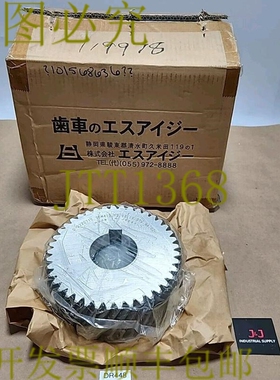 原装供应Shimizu SPX 119978 PSP 齿轮螺旋小齿轮编号 2 SCM415 +