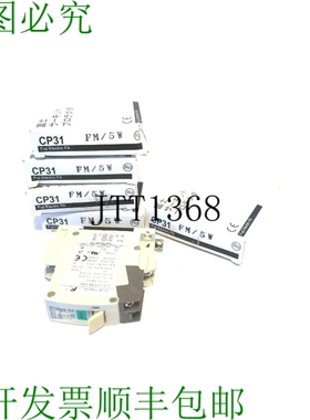 原装供应开关 CP31FM/5W 开关 CP31FM5W