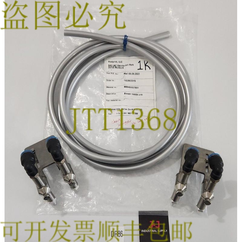 原装供应新  Minebea Intec BOS400027091 喷嘴机喷嘴单元检查称