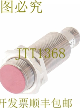 原装供应素质 ifrm 18n17a3/s14l