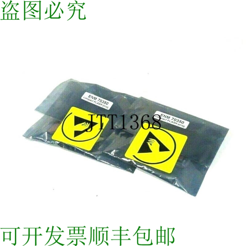 原装供应2张TRANSCEND TS1GCF133精致情侣卡