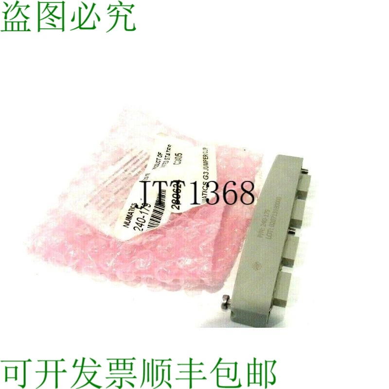 原装供应NUMATICS 240-179 超音速夹 240179