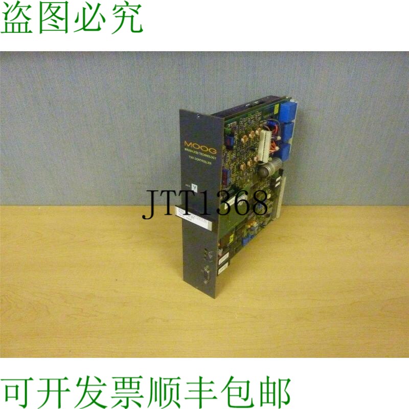 原装供应Moog T161 伺服控制器 T161-903 A-10-E5-2-9A T161-803