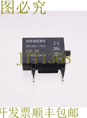原装供应3RT1926-1TR00 3RT19261TR00