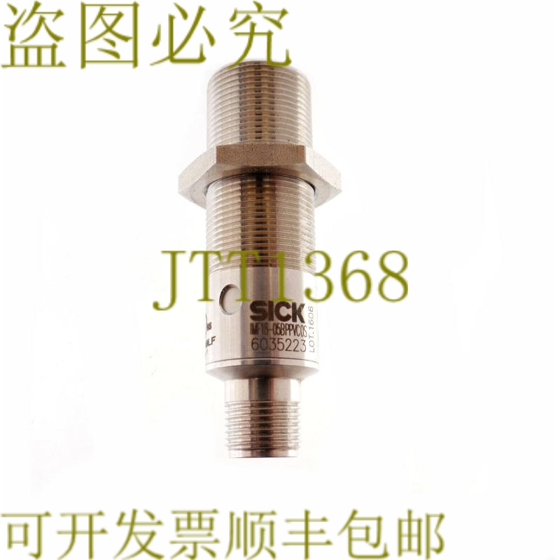 原装供应SICK 6035223 IMF18-05BPPVC0S IMF1805BPPVC0S