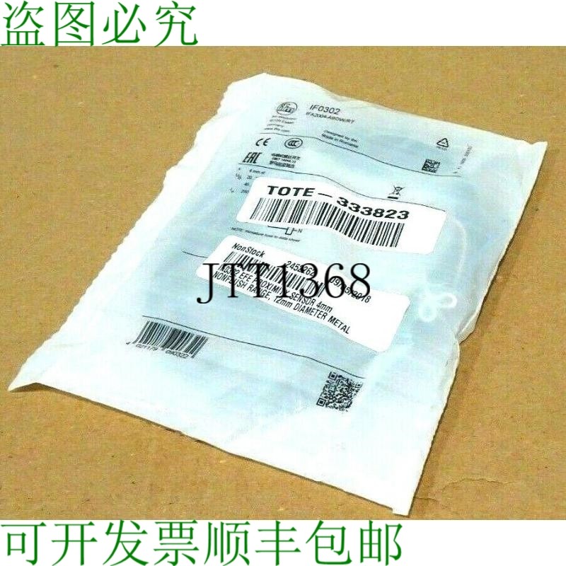 原装供应IFM EFECTOR IFA2004-ABOW 生产传感器 IF0302 IFA2004AB