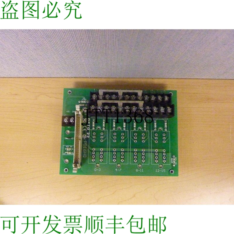 原装供应Opto 22 PB16HQ 001824E I/O 模块车载板 12335