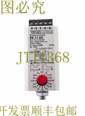 原装供应VOSSLOH PR12KD 142150 电源开关 PR 12 KD！ ！