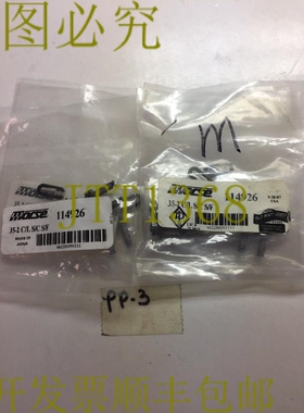 原装供应Morse 35-2 Chain Link 114926 C/LS/CS/F5件装发！